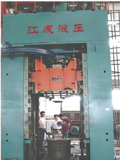 YJ32/34系列四柱框架液压机